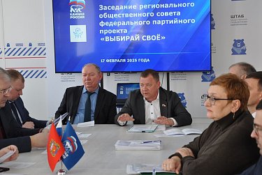 Партпроект «Выбирай свое» расширил направления работы